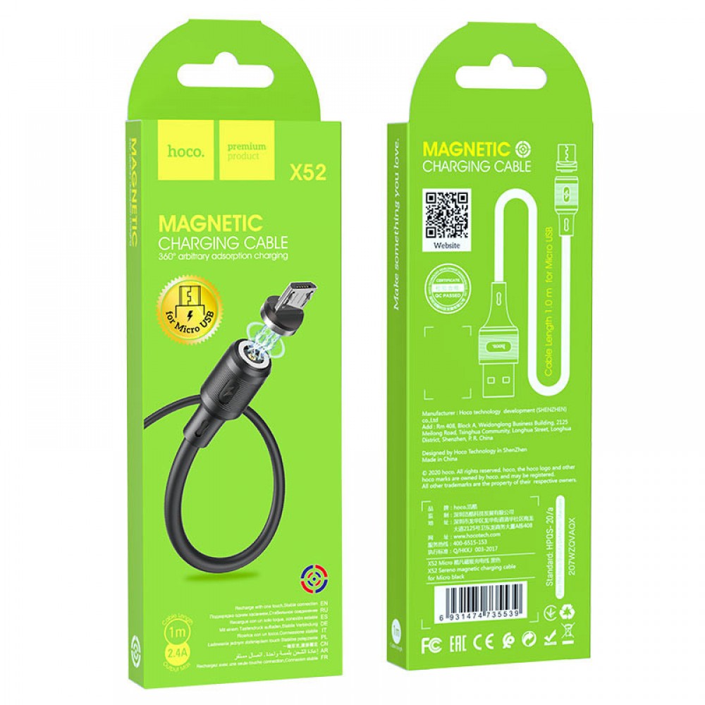 Дата кабель Hoco X52 "Sereno magnetic" USB to MicroUSB (1m)