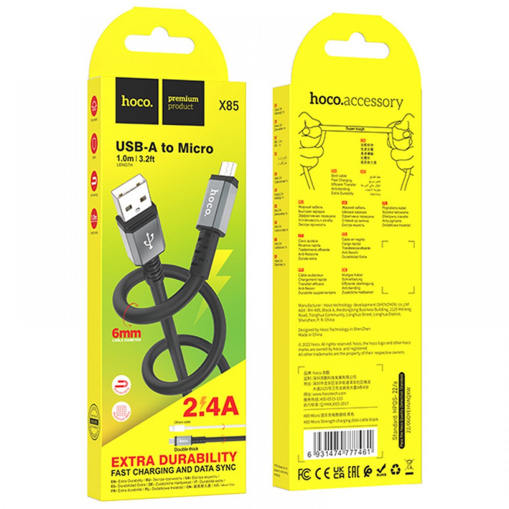 Дата кабель Hoco X85 Strength USB to MicroUSB (1m)