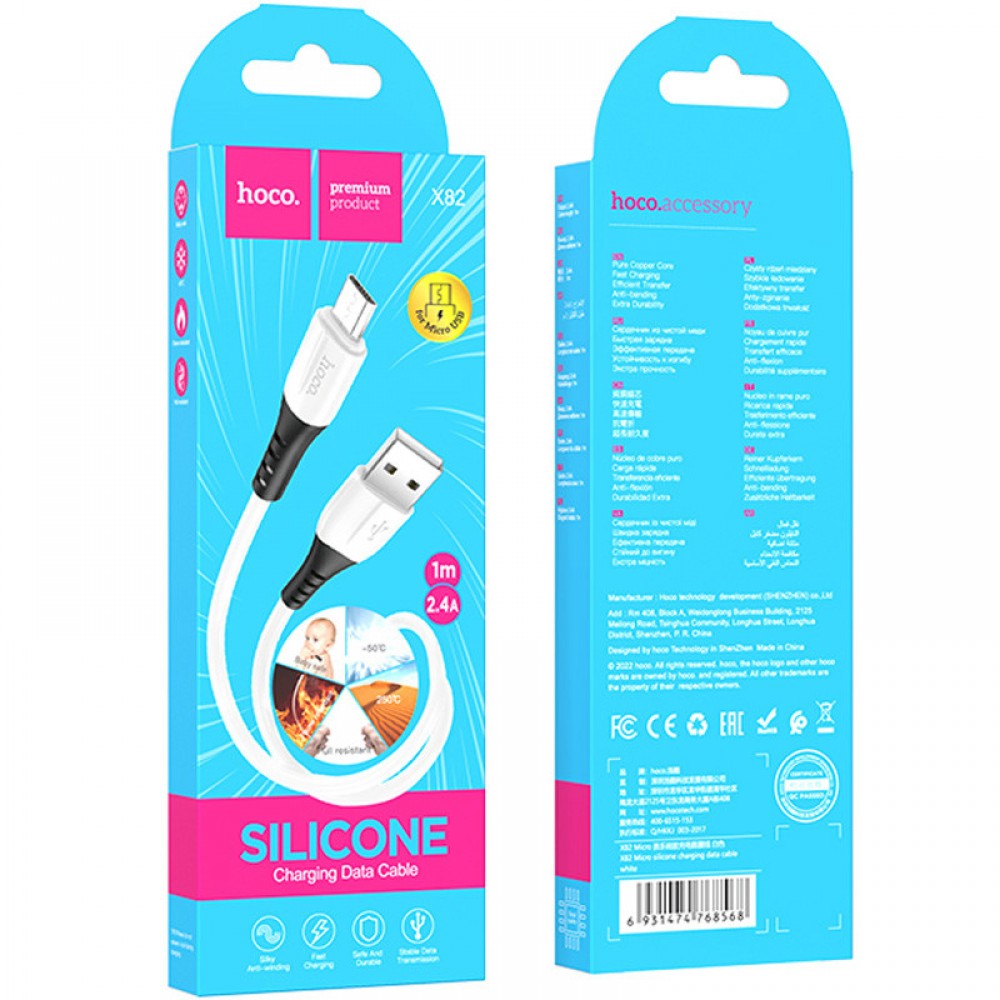 Дата кабель Hoco X82 Silicone USB to MicroUSB (1m)