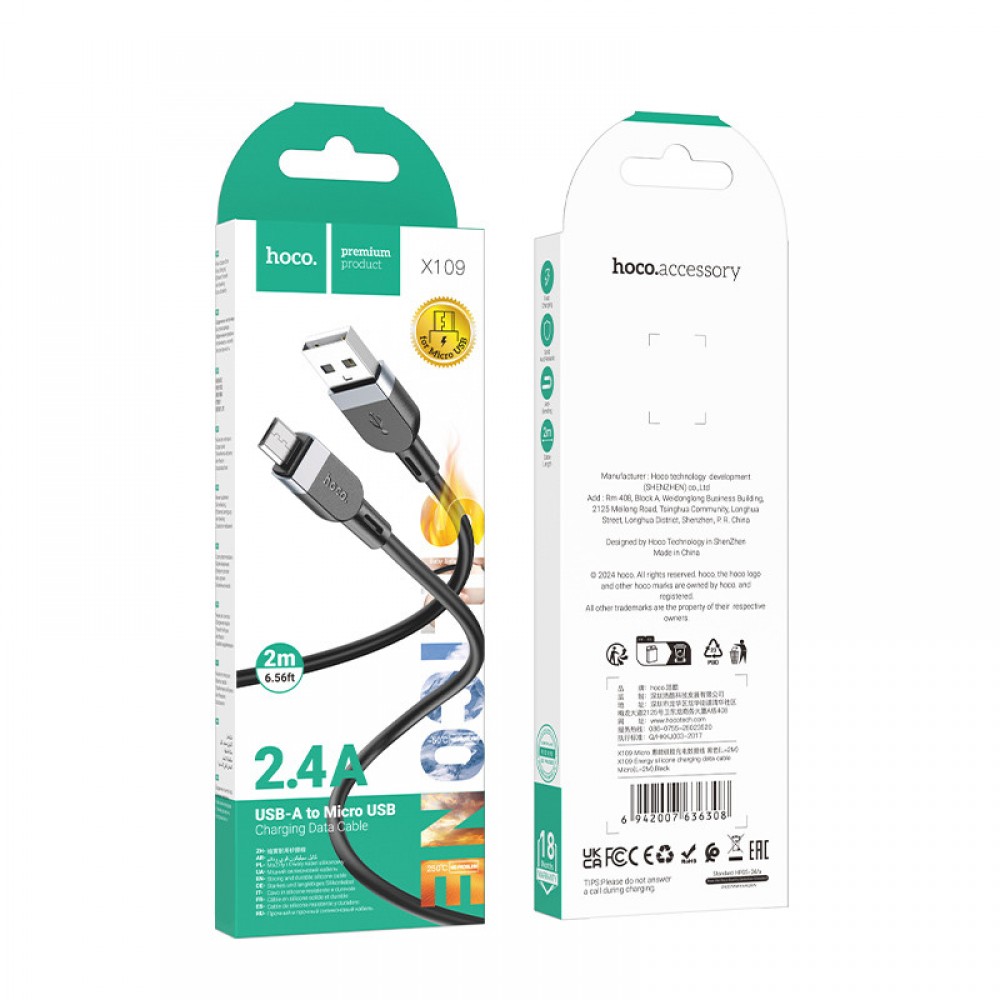Дата кабель Hoco X109 Energy silicone USB to MicroUSB (2m)