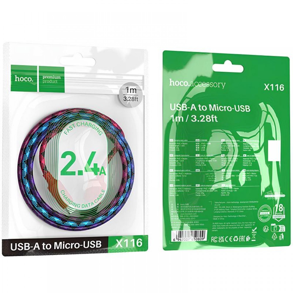 Дата кабель Hoco X116 Meridian USB to MicroUSB 2.4A (1m)