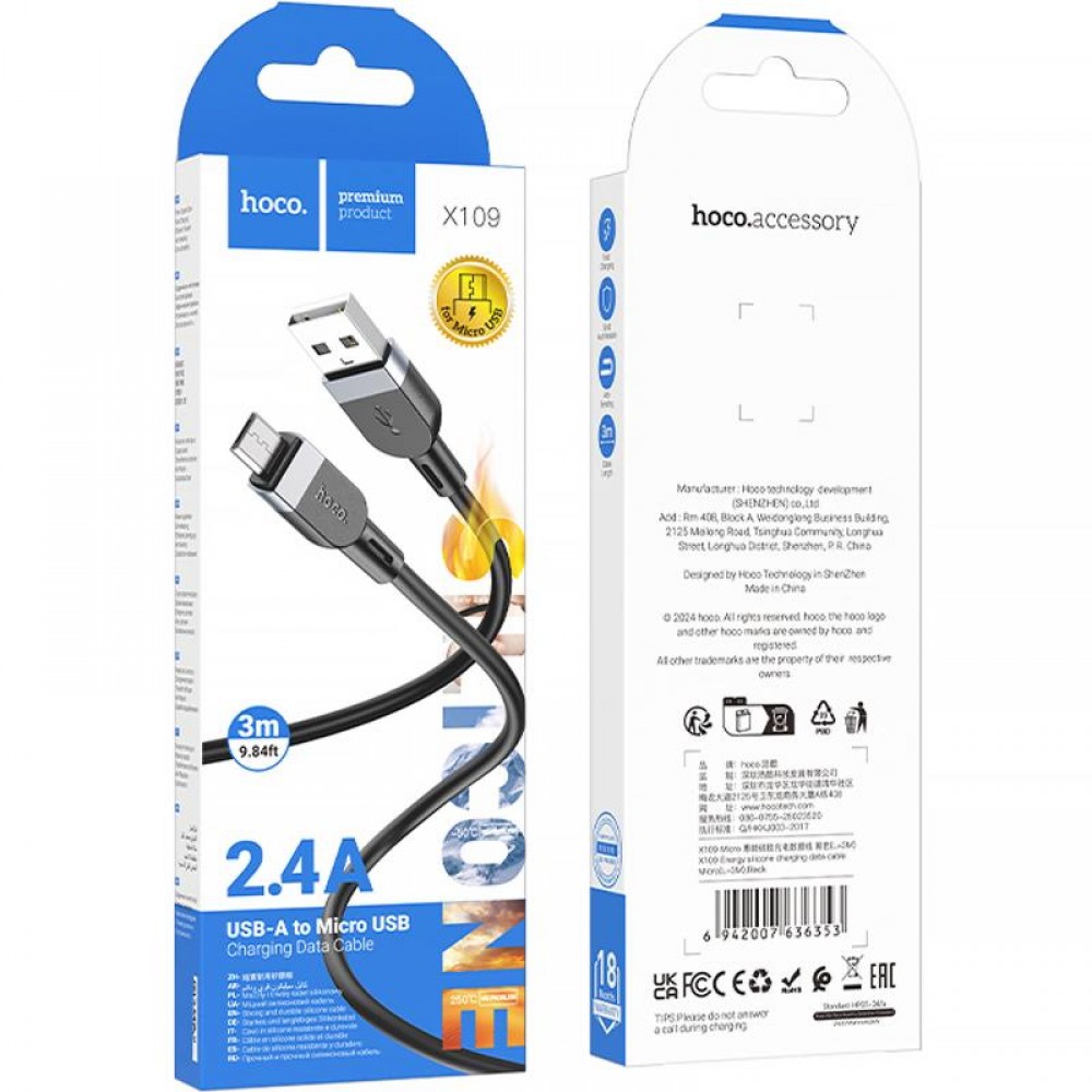 Дата кабель Hoco X109 Energy silicone USB to MicroUSB (3m)