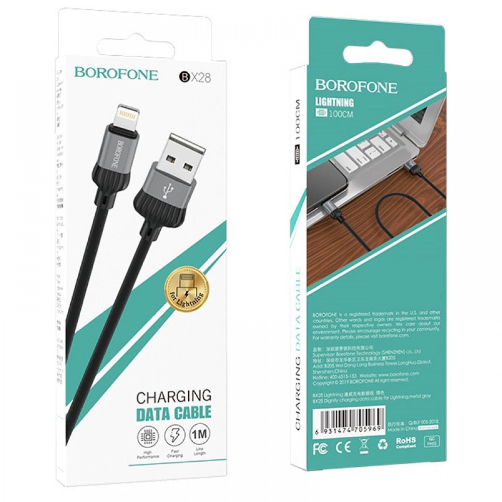 Дата кабель Borofone BX28 Dignity USB to Lightning (1m)