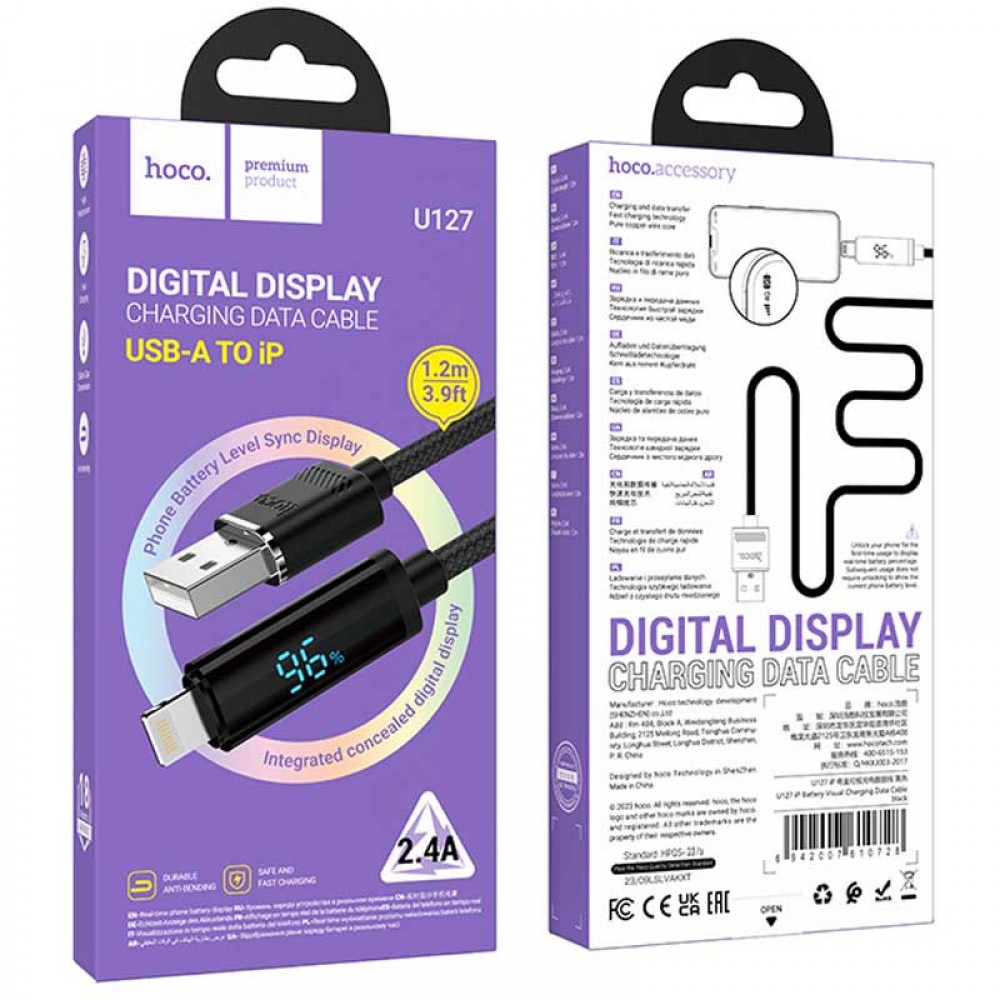 Дата кабель Hoco U127 Power USB to Lightning (1.2m)