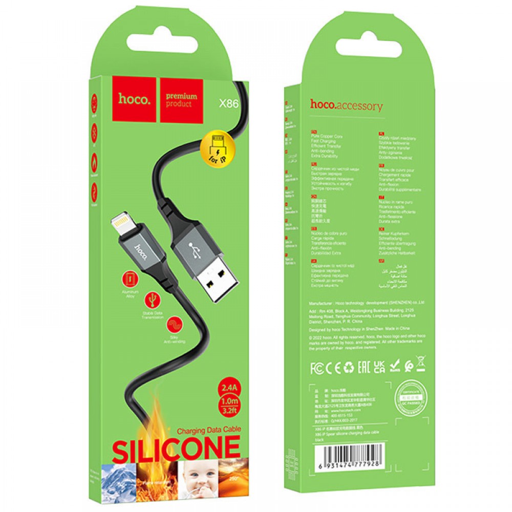 Дата кабель Hoco X86 Spear USB to Lightning (1m)