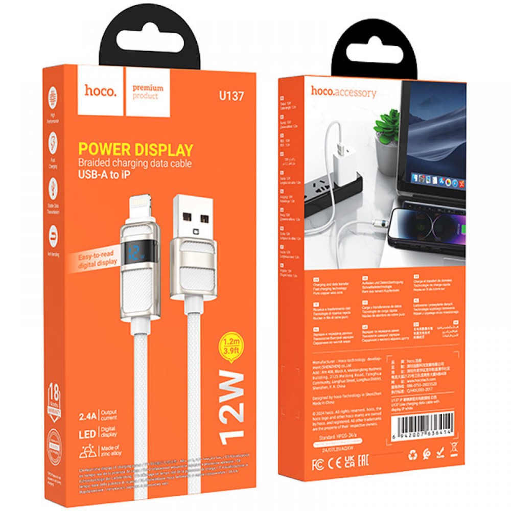 Дата кабель Hoco U137 Line with display USB to Lightning 2.4A/12W (1.2m)