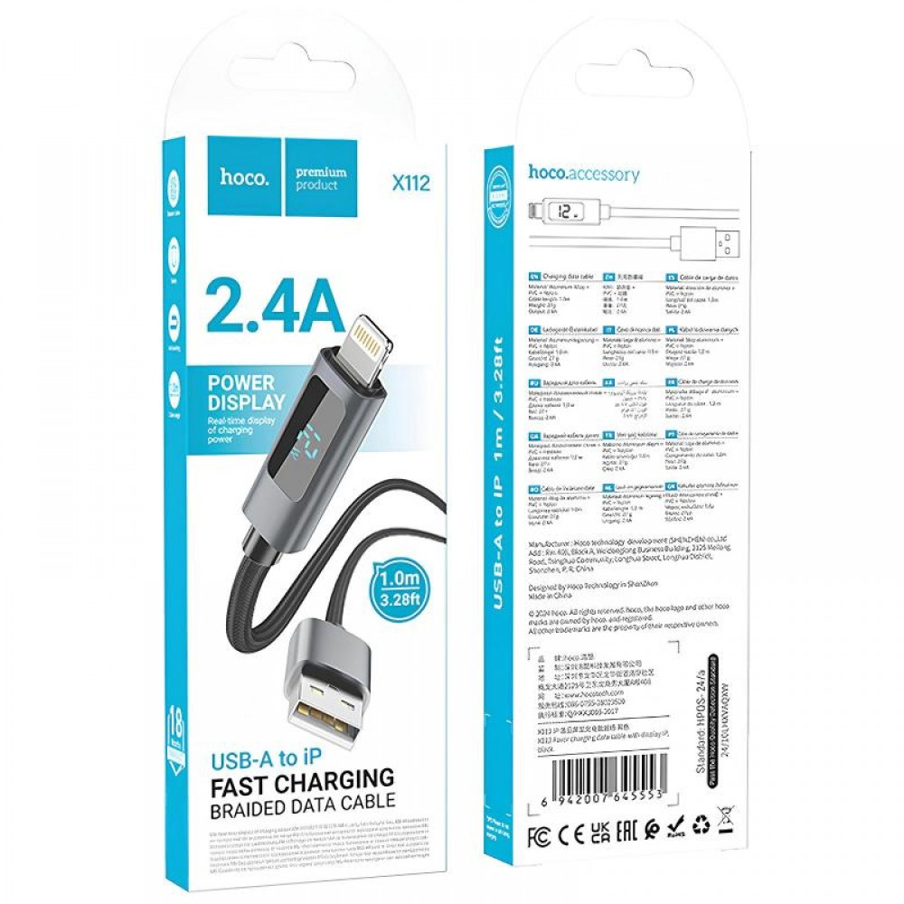 Дата кабель Hoco X112 Favor with display USB to Lightning 2.4A (1m) Дата кабель Hoco X112 Favor with display USB to Lightning 2.4A (1m)