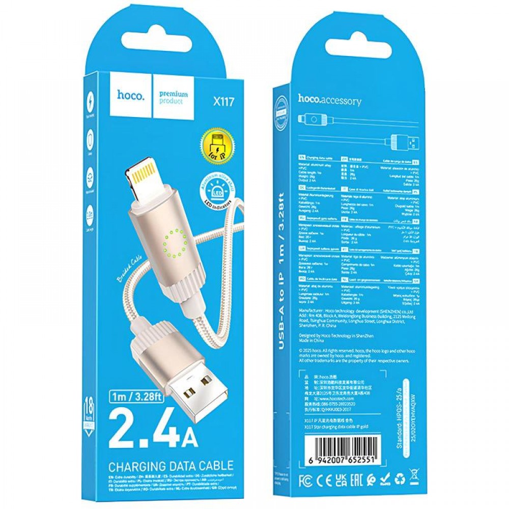Дата кабель Hoco X117 Star USB to Lightning 2.4A (1m) Дата кабель Hoco X117 Star USB to Lightning 2.4A (1m)