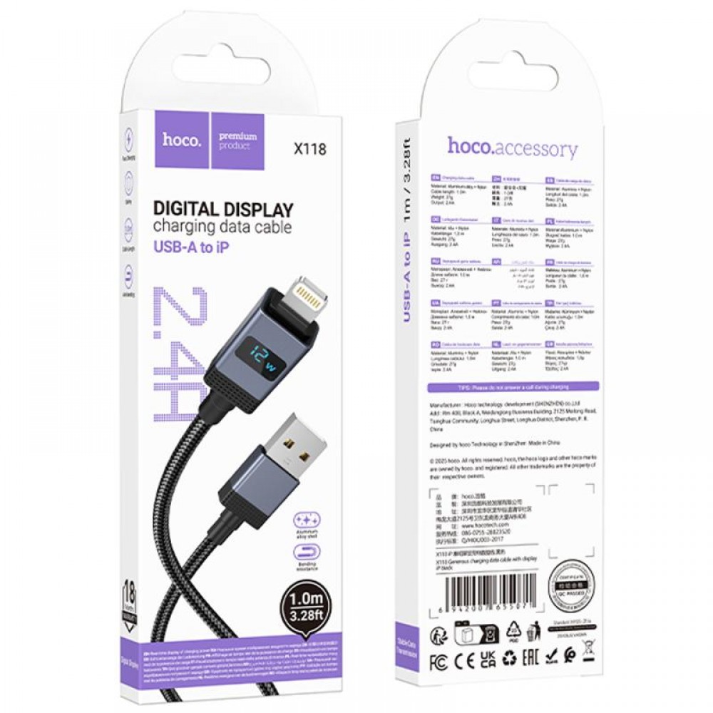 Дата кабель Hoco X118 Generous with display USB to Lightning 2.4A (1m) Дата кабель Hoco X118 Generous with display USB to Lightning 2.4A (1m)