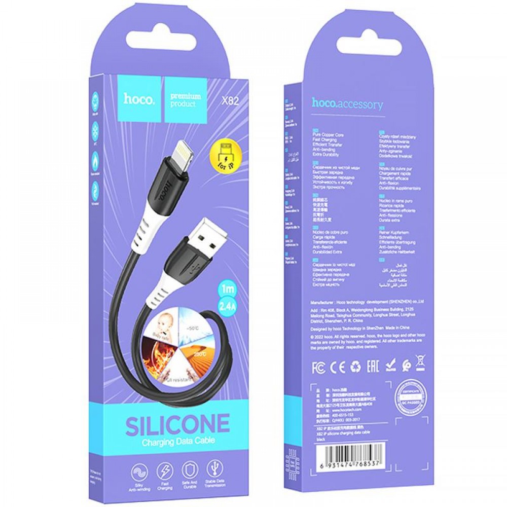 Дата кабель Hoco X82 Silicone USB to Lightning 2.4A (1m)
