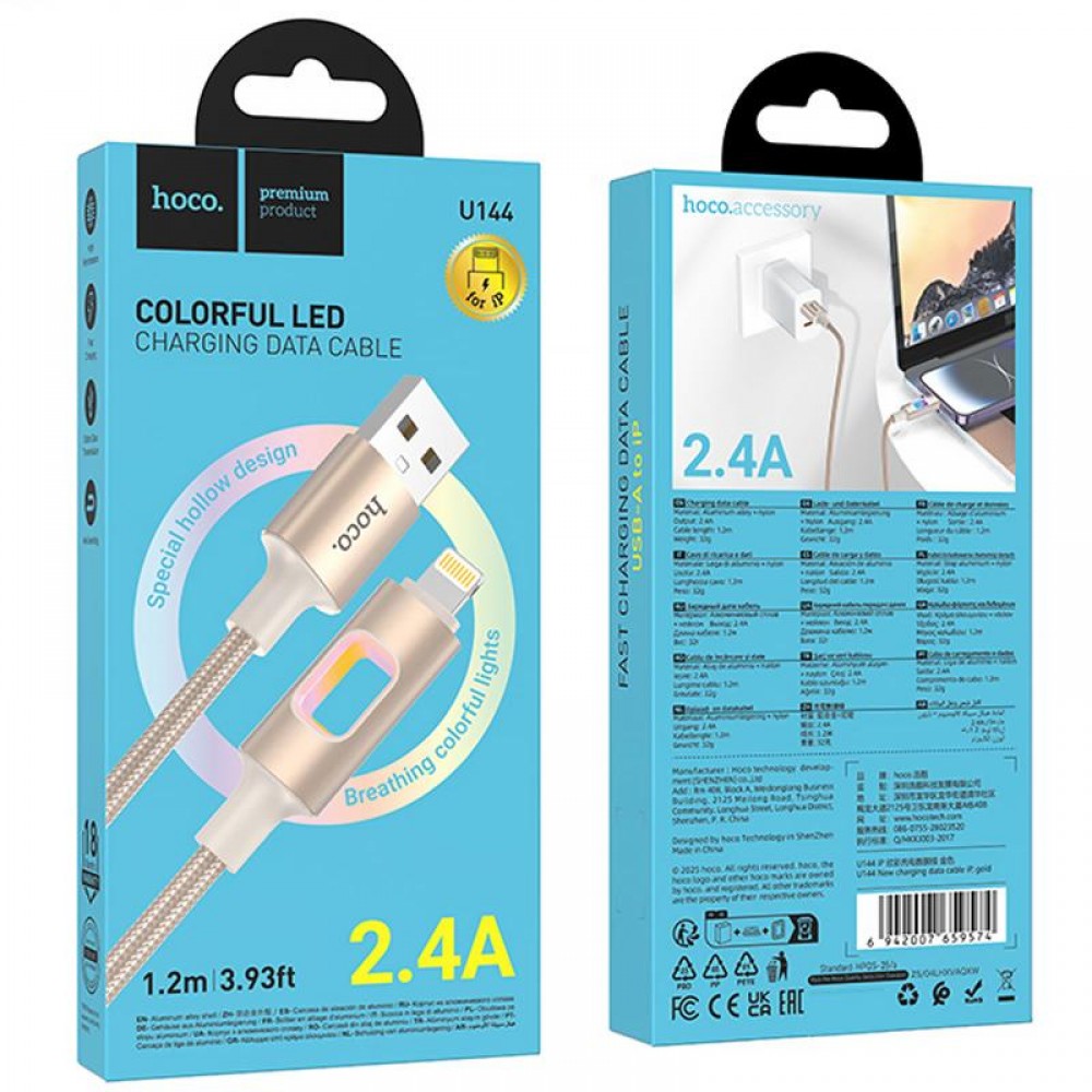Дата кабель Hoco U144 New USB to Lightning 2.4A (1.2m)