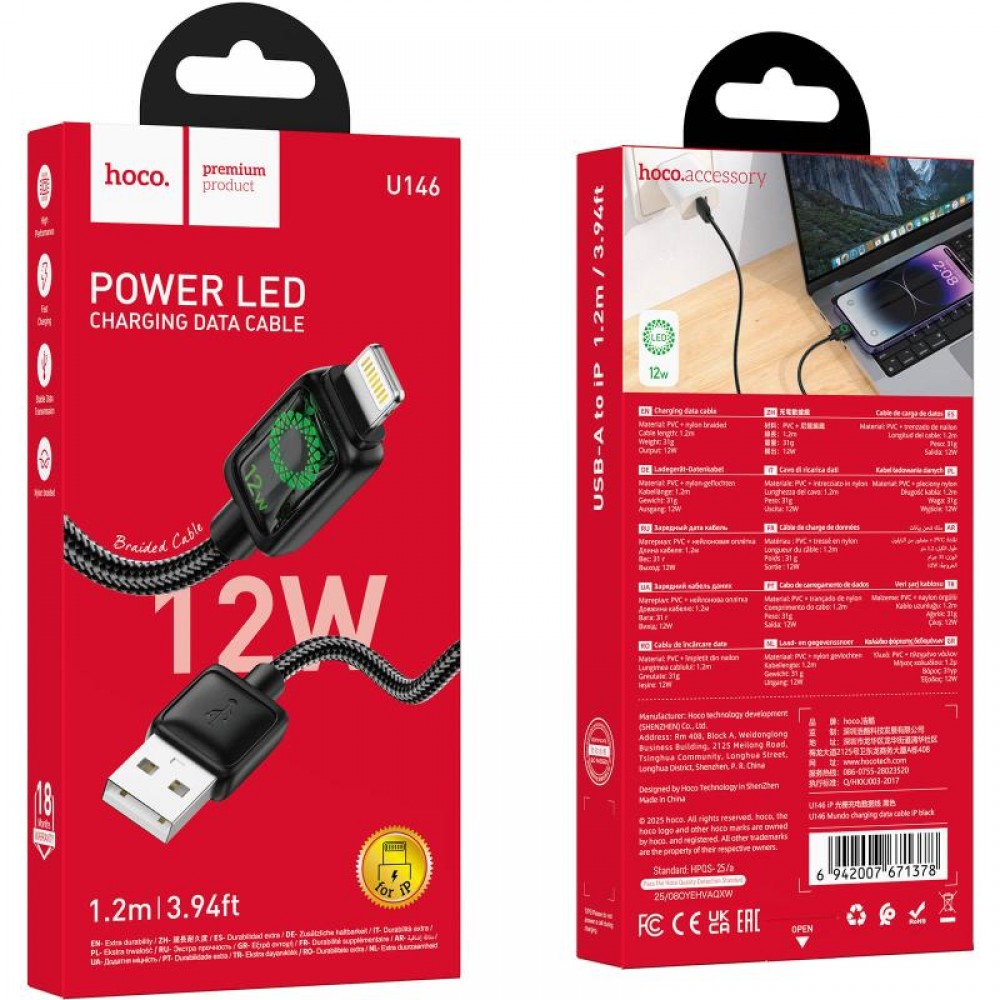 Дата кабель Hoco U146 Mundo USB to Lightning 12W (1.2m) Дата кабель Hoco U146 Mundo USB to Lightning 12W (1.2m)
