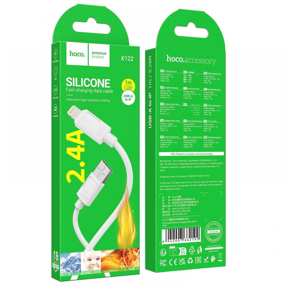 Дата кабель Hoco X122 Benefit USB to Lightning 2.4A (1m)