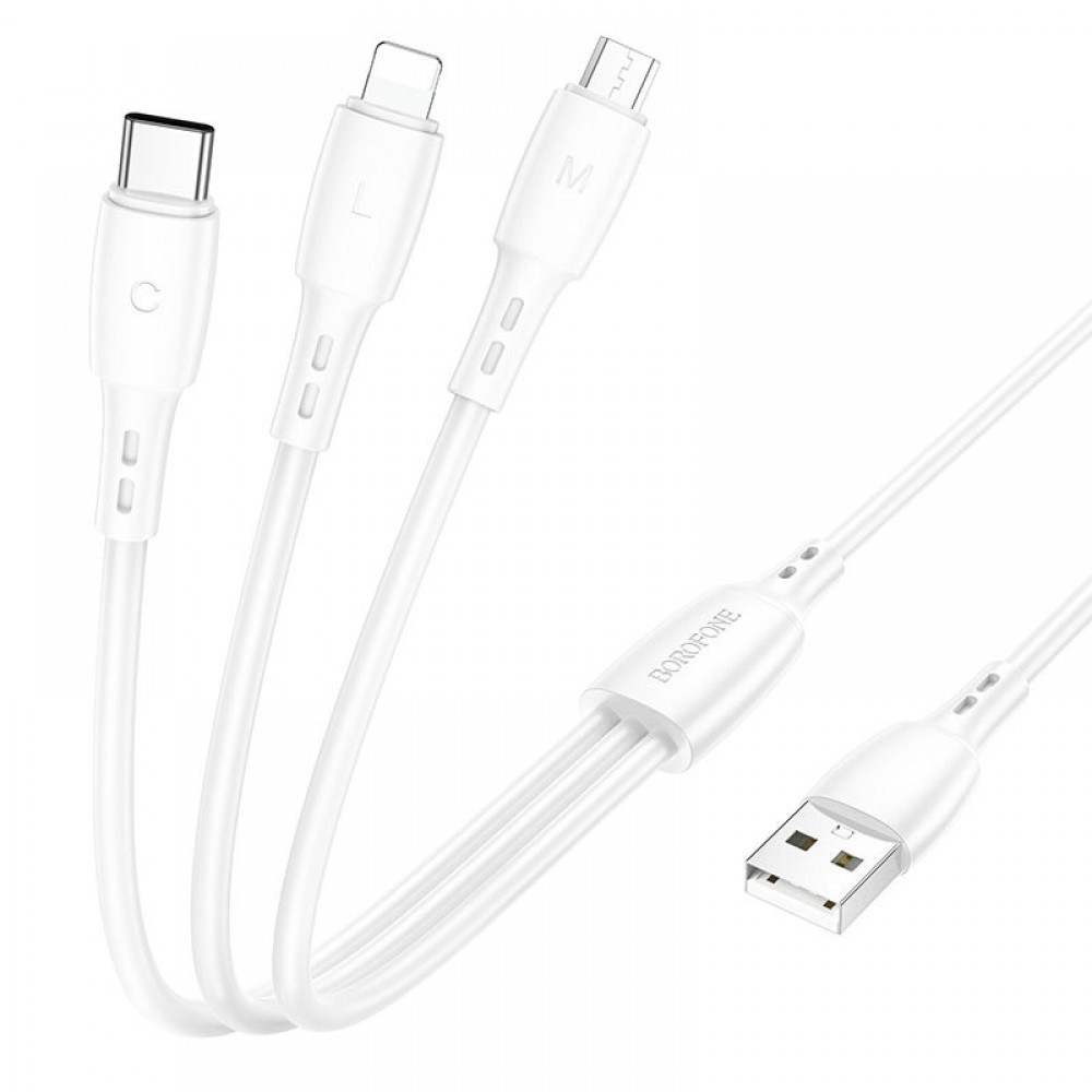 Дата кабель Borofone BX71 USB to 3in1 (1m)