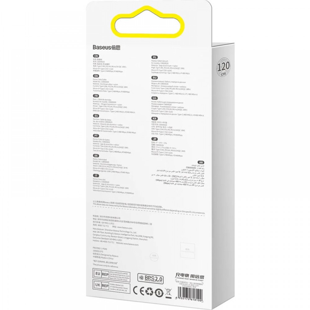 Дата кабель Baseus Flash Series 2 USB to MicroUSB-Lightning-Type-C 66W (1.2m) (CASS04000)