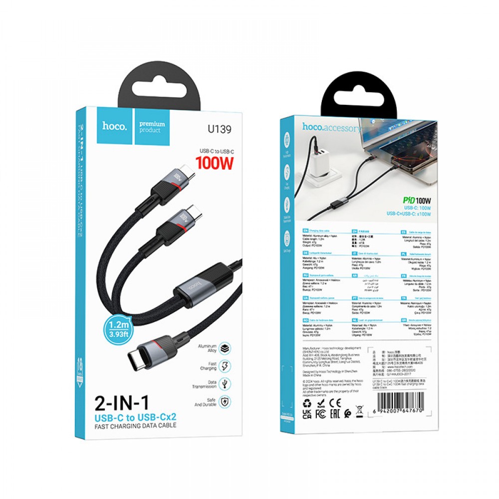 Дата кабель Hoco U139 Type-C to Type-C/Type-C 100W (1.2m)