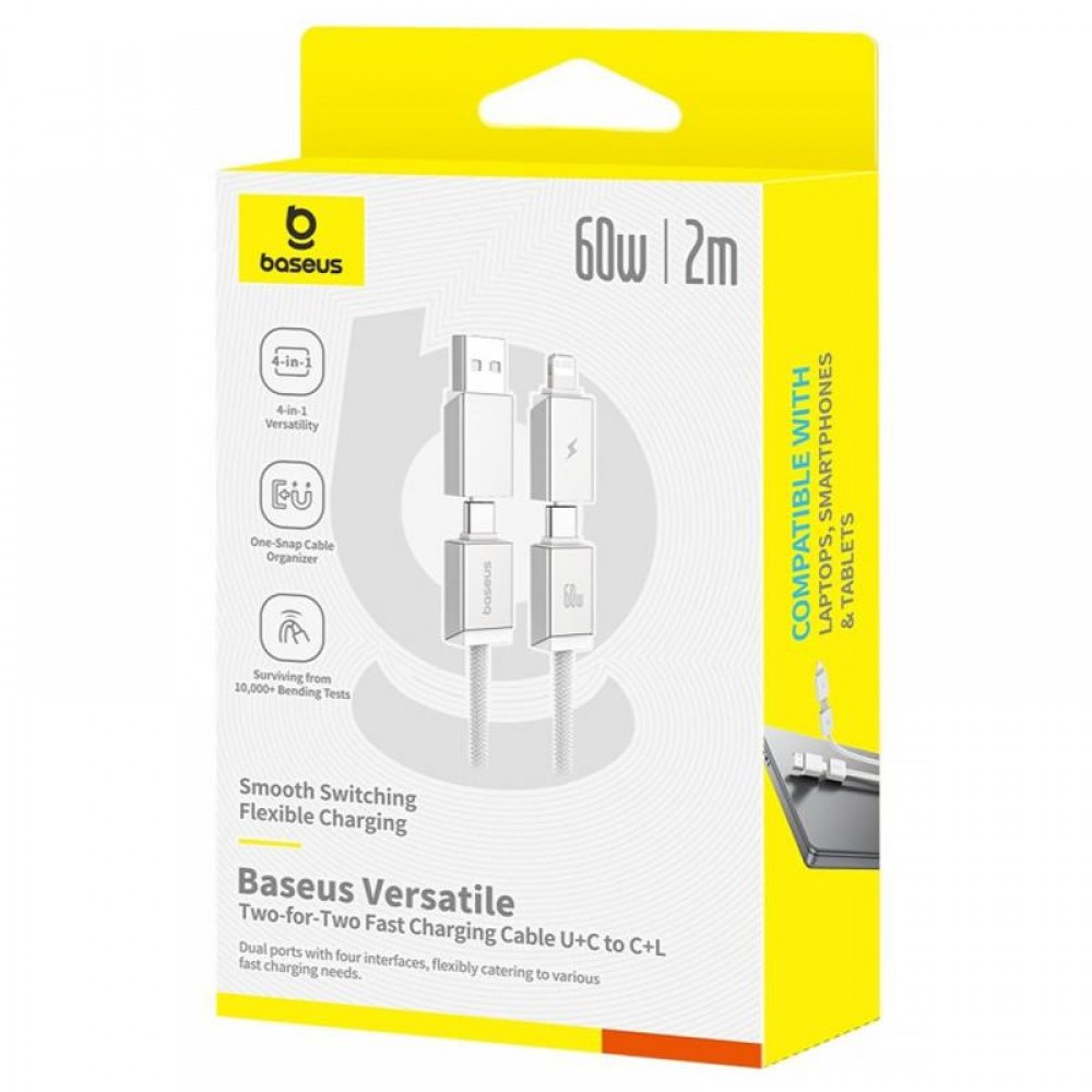 Дата кабель Baseus Versatile Two-for-Two USB/Type-C to Type-C/Lightning 60W (2m) (P10383000)