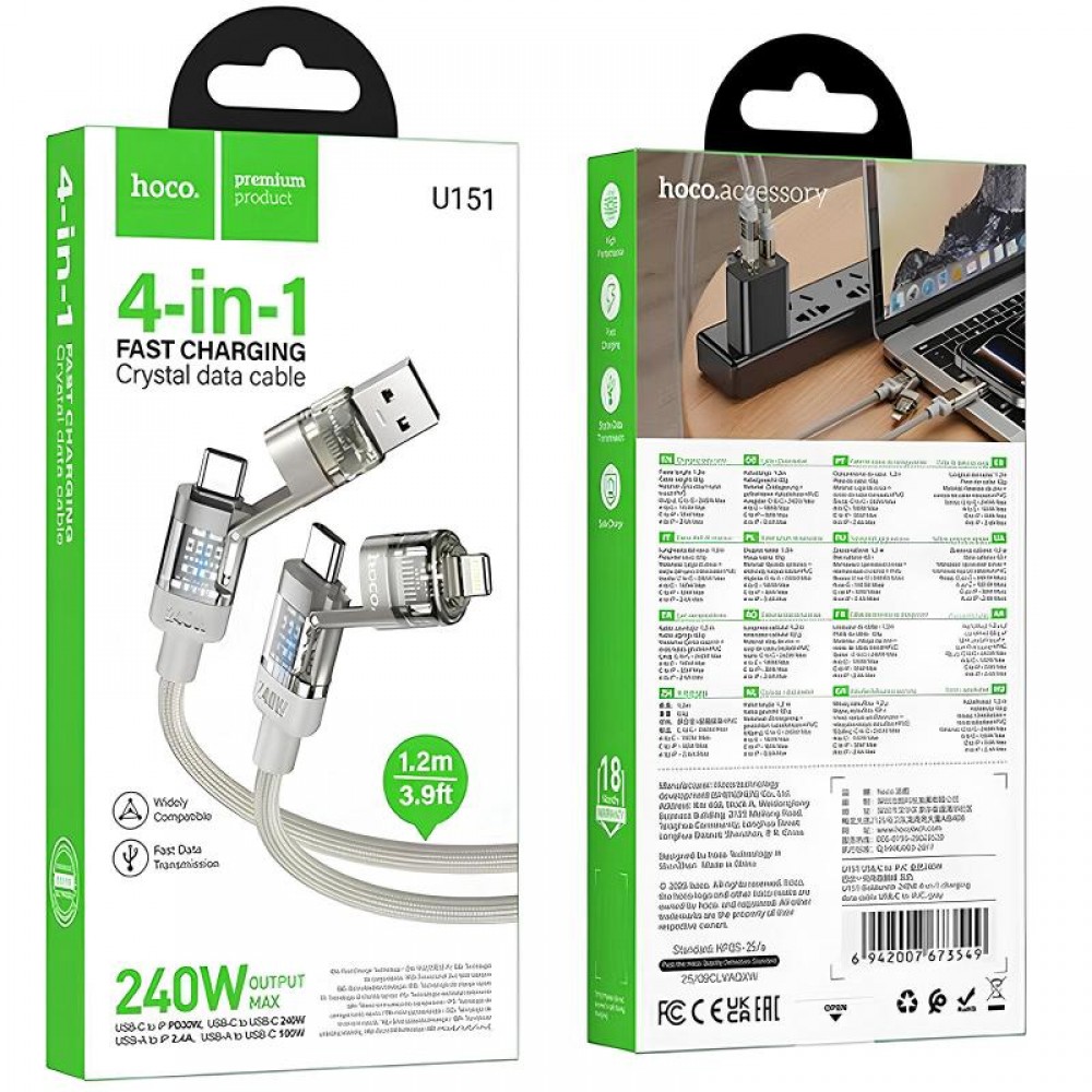 Дата кабель Hoco U151 Goldsmith 4in1 Type-C to USB/Type-C to Lightning 240W (1.2m)