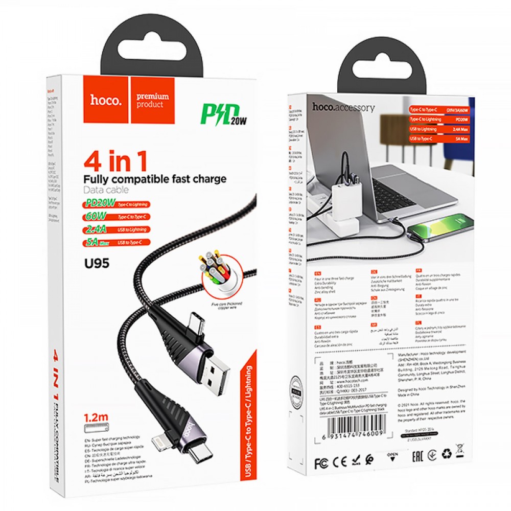 Дата кабель Hoco U95 Freeway 4in1 USB/Type-C to Type-C/Lightning 60W (1.2m) Дата кабель Hoco U95 Freeway 4in1 USB/Type-C to Type-C/Lightning 60W (1.2m)