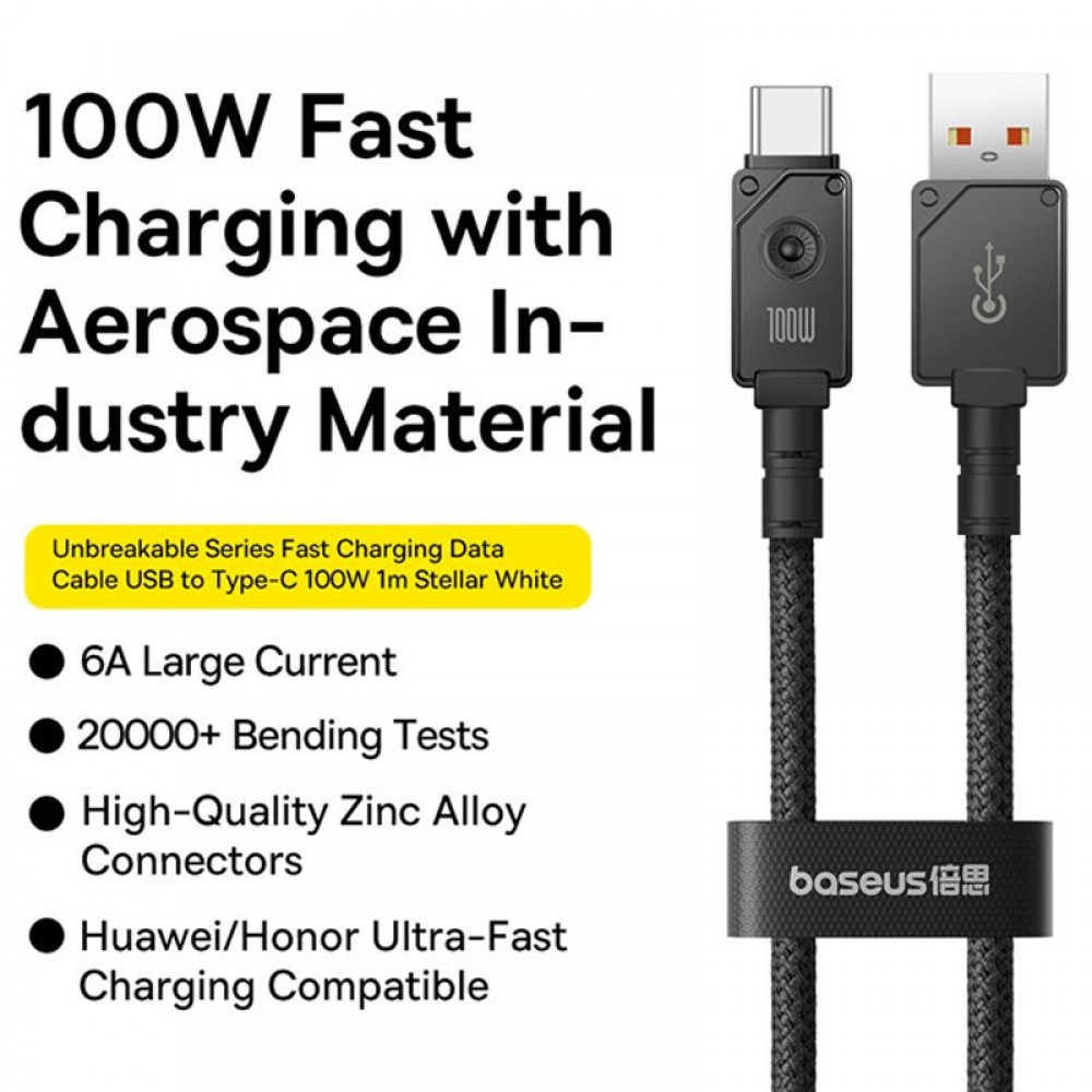 Дата кабель Baseus Unbreakable Series Fast Charging USB to Type-C 100W 1m (P10355801111-0)