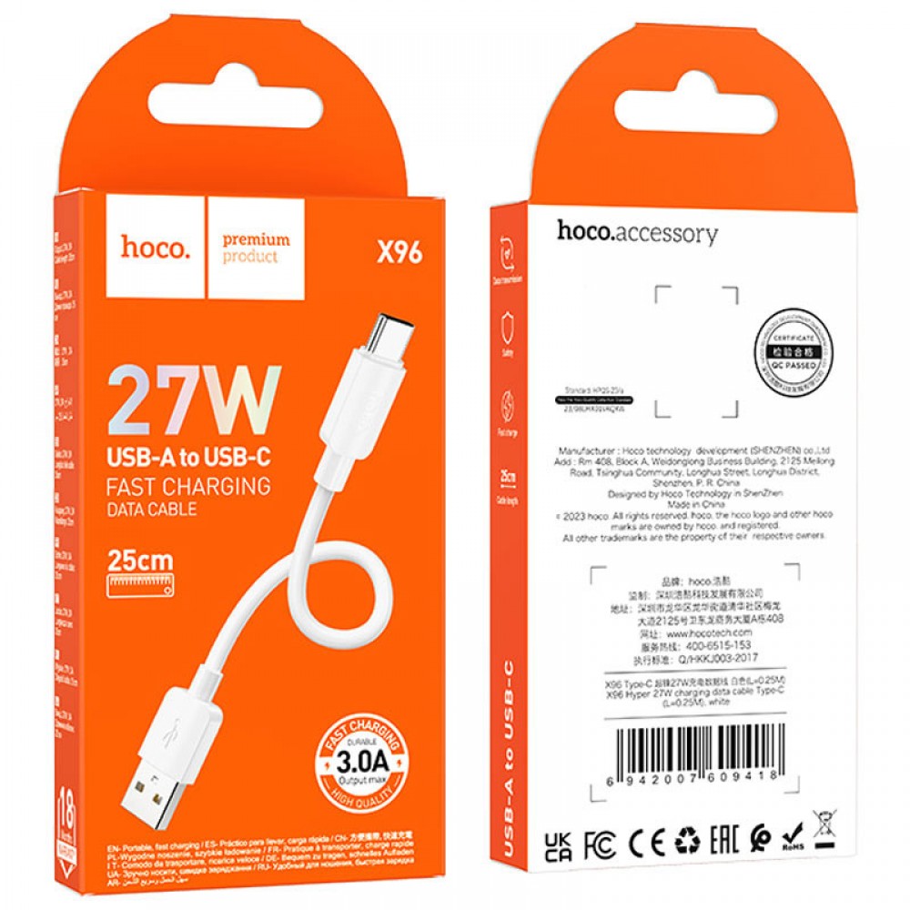 Дата кабель Hoco X96 Hyper USB to Type-C 27W (0.25m)