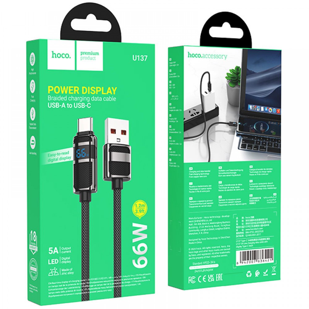 Дата кабель Hoco U137 Line with display USB to Type-C 5A/66W (1.2m)