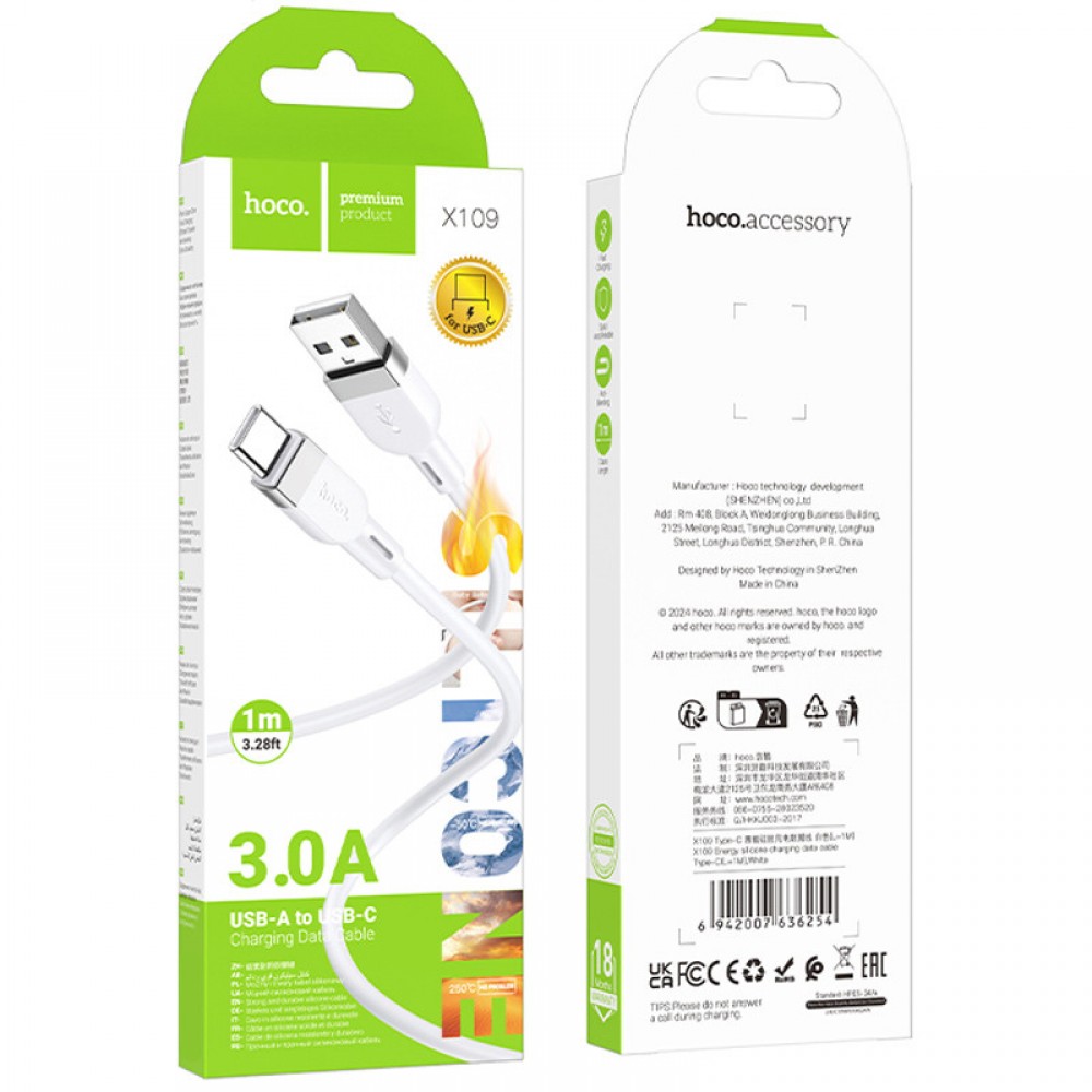 Дата кабель Hoco X109 Energy Silicone USB to Type-C (1m)