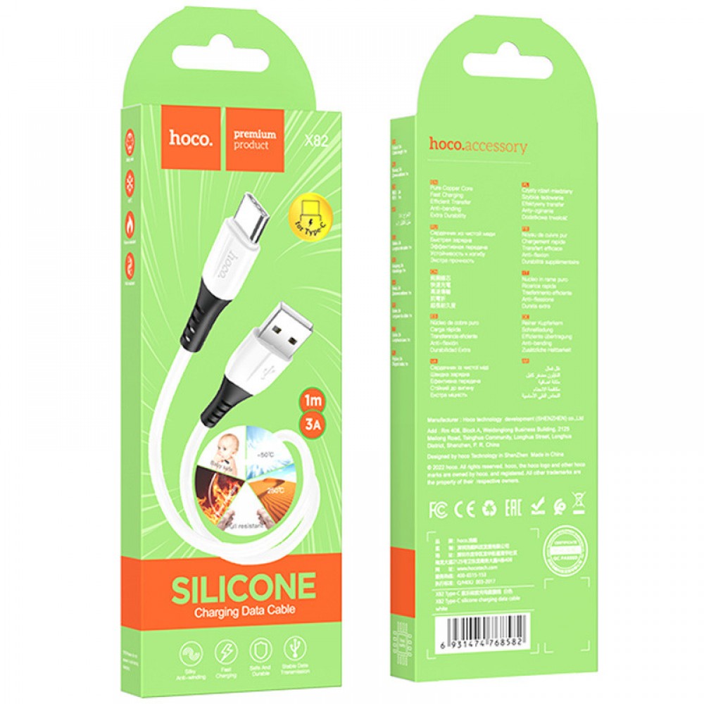 Дата кабель Hoco X82 Silicone USB to Type-C (1m)