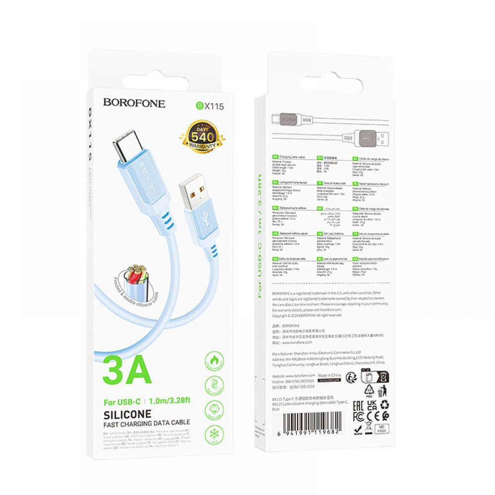 Дата кабель Borofone BX115 Lotto USB to Type-C 3A (1m)