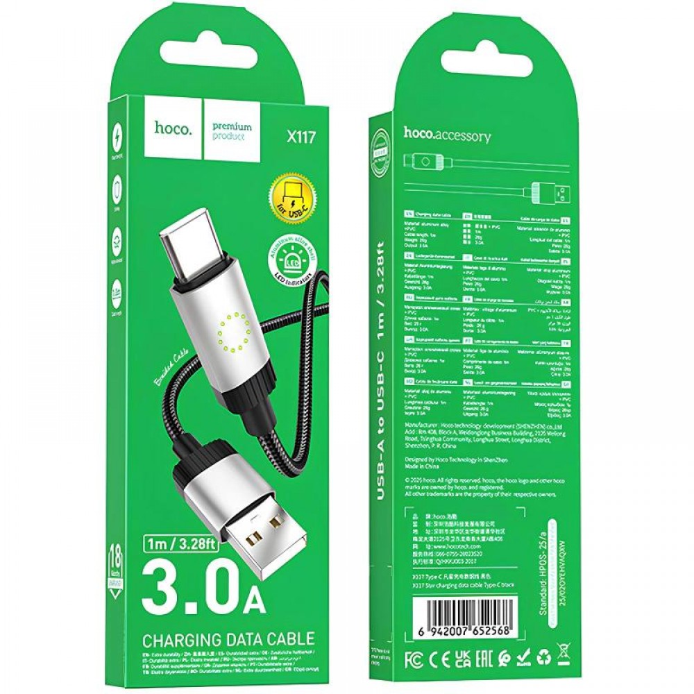 Дата кабель Hoco X117 Star USB to Type-C 3A (1m) Дата кабель Hoco X117 Star USB to Type-C 3A (1m)