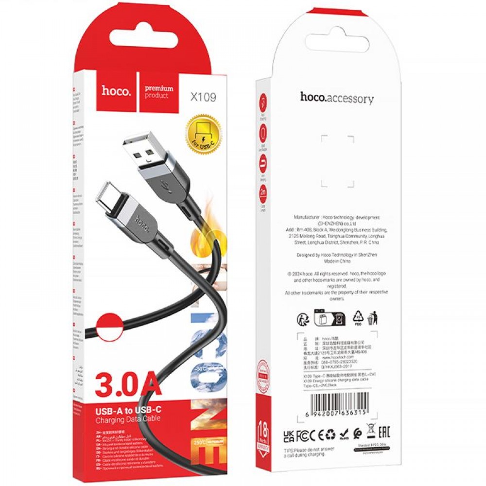 Дата кабель Hoco X109 Energy silicone USB to Type-C (2m)