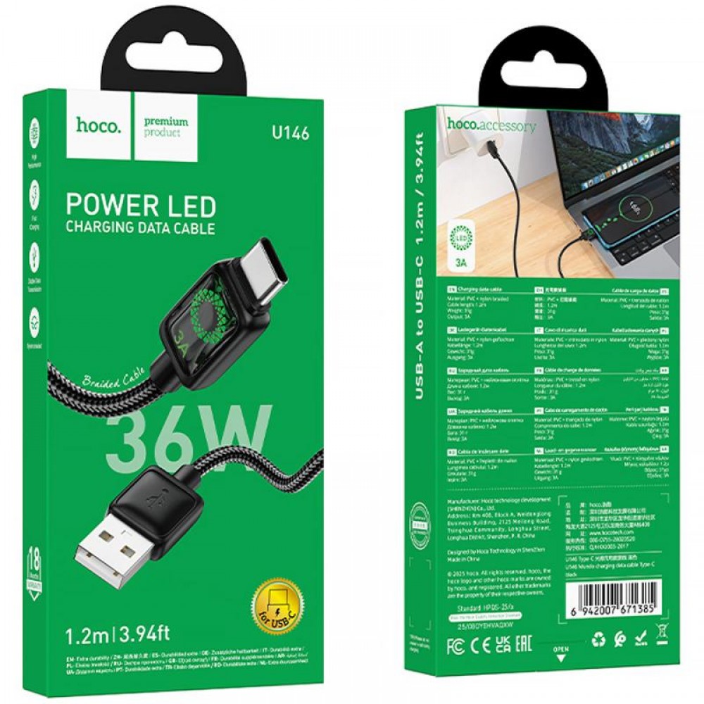 Дата кабель Hoco U146 Mundo USB to Type-C 36W (1.2m)