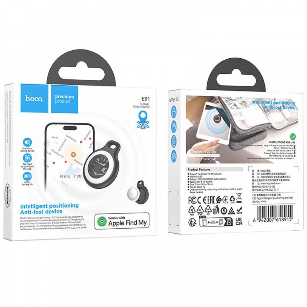 Трекер Hoco E91 Smart Tag (4pcs)