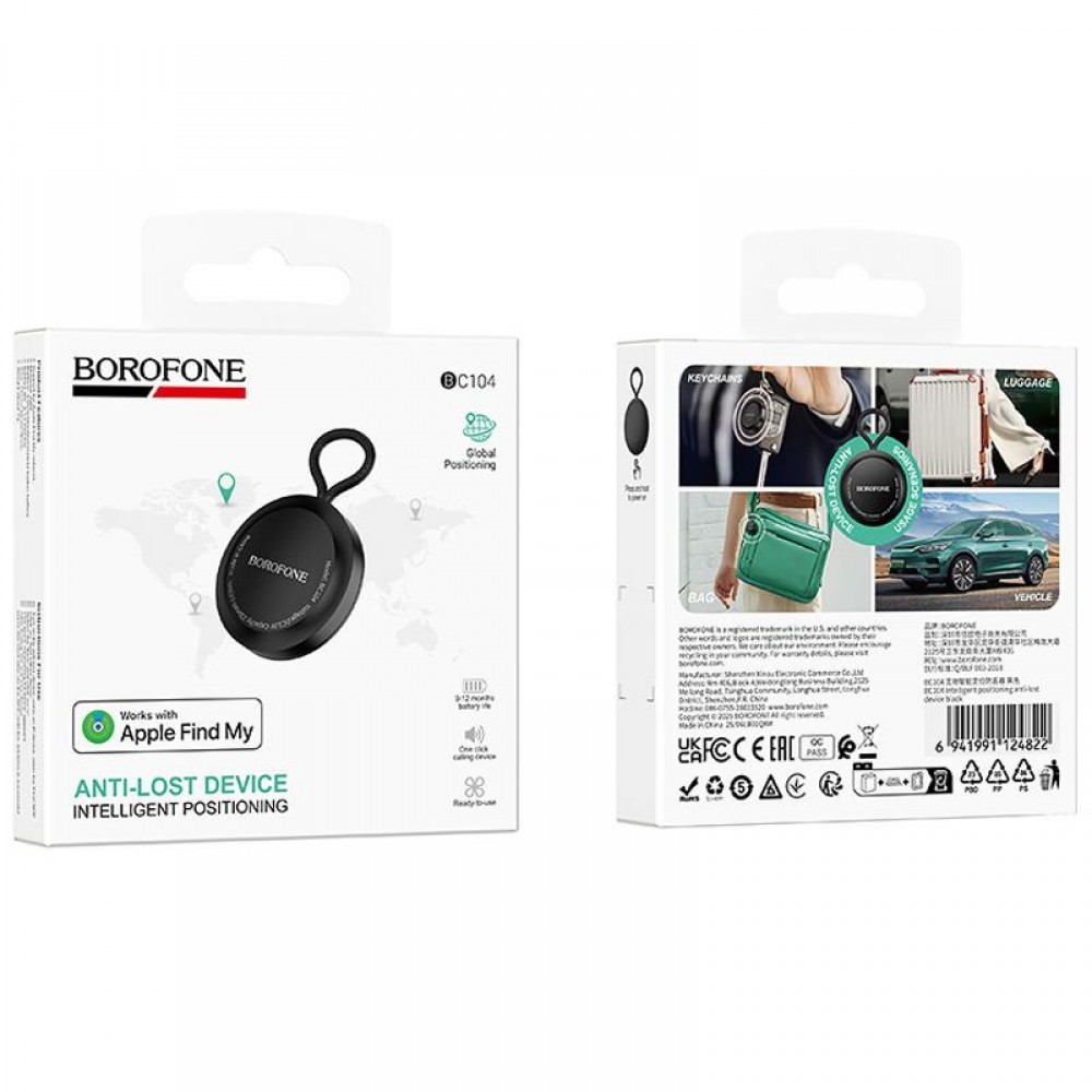 Трекер Borofone BC104 Intelligent 230 mAh