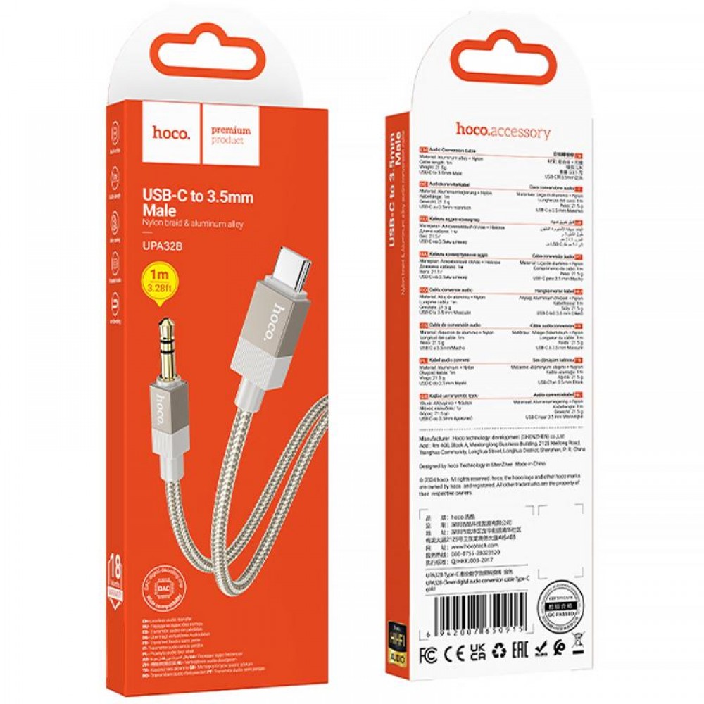 Аудио кабель Aux Hoco UPA32B Clever digital (Type-C to AUX 3.5mm) (1m)