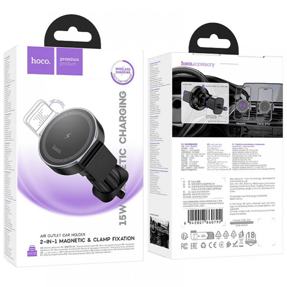 Автотримач з БЗП Hoco HW35 Power 15W (air outlet)