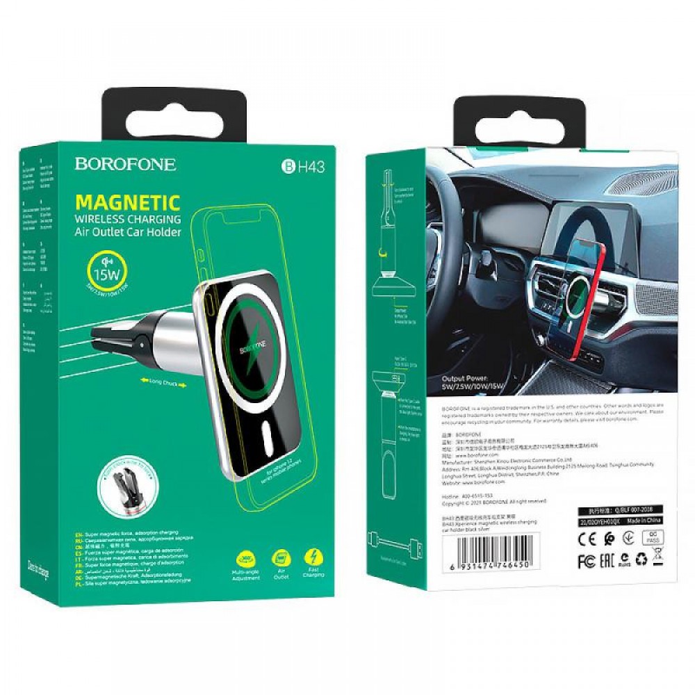Автодержатель с БЗУ Borofone BH43 Magnetic 15W