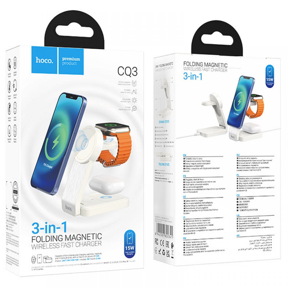 БЗП Hoco CQ3 Motorcycle 3-in1 БЗП Hoco CQ3 Motorcycle 3-in1