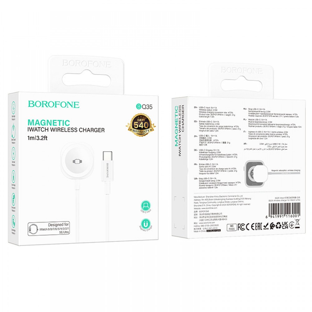 БЗУ BOROFONE BQ35 Wireless charger for iWatch