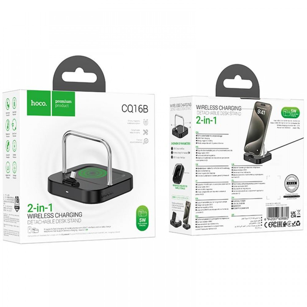 БЗУ Hoco CQ16B Astute 2in1 15W