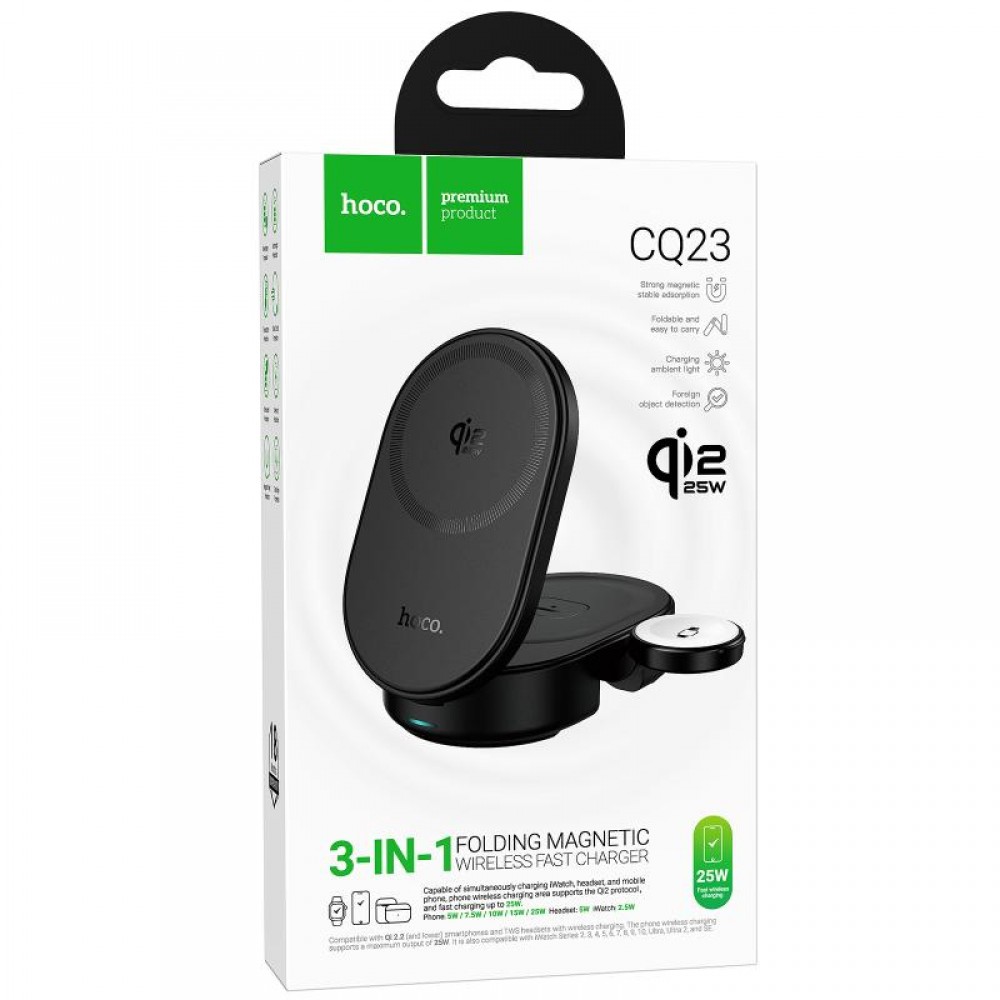 БЗУ Hoco CQ23 Pole Qi2.2 3-in-1