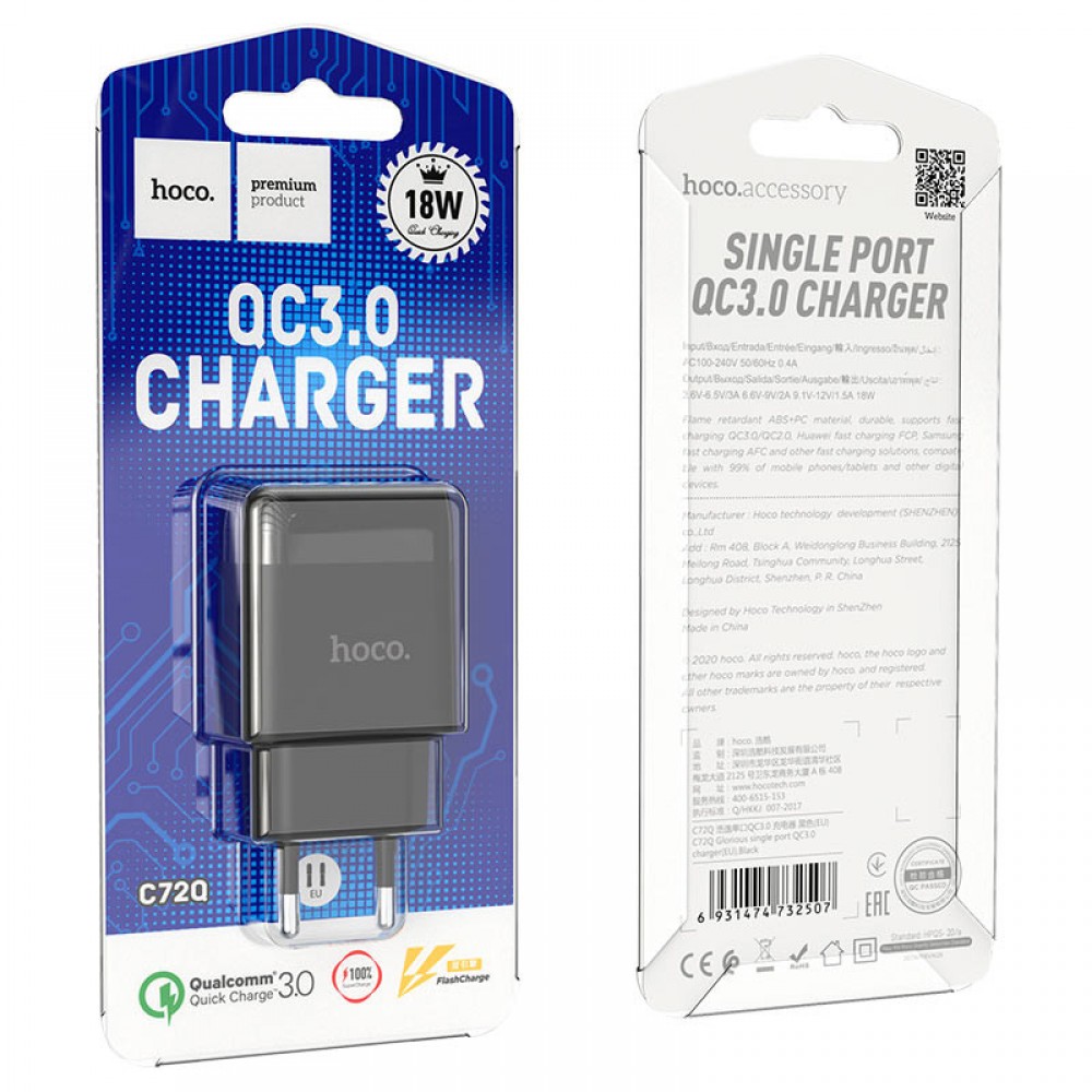 МЗП Hoco C72Q Glorious QC3.0 18W (1USB/3A) МЗП Hoco C72Q Glorious QC3.0 18W (1USB/3A)