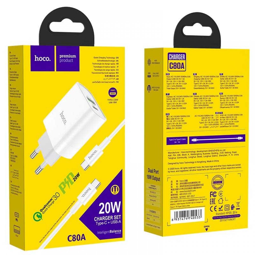 СЗУ Hoco C80A Rapido PD20W+QC3.0 (1USB-A/1C) + кабель Type-C to Type-C