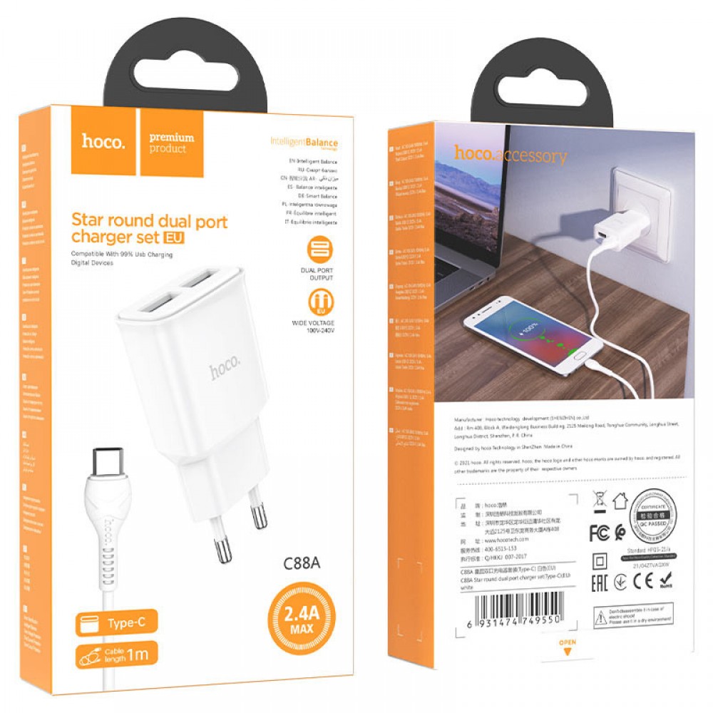 СЗУ Hoco C88A Star round 2.4A (2USB-A) + кабель USB to Type-C СЗУ Hoco C88A Star round 2.4A (2USB-A) + кабель USB to Type-C