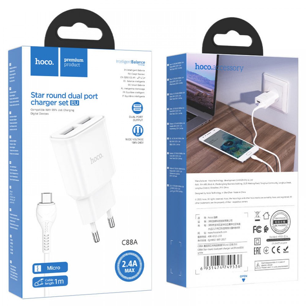СЗУ Hoco C88A Star round 2.4A (2USB-A) + кабель USB to MicroUSB СЗУ Hoco C88A Star round 2.4A (2USB-A) + кабель USB to MicroUSB