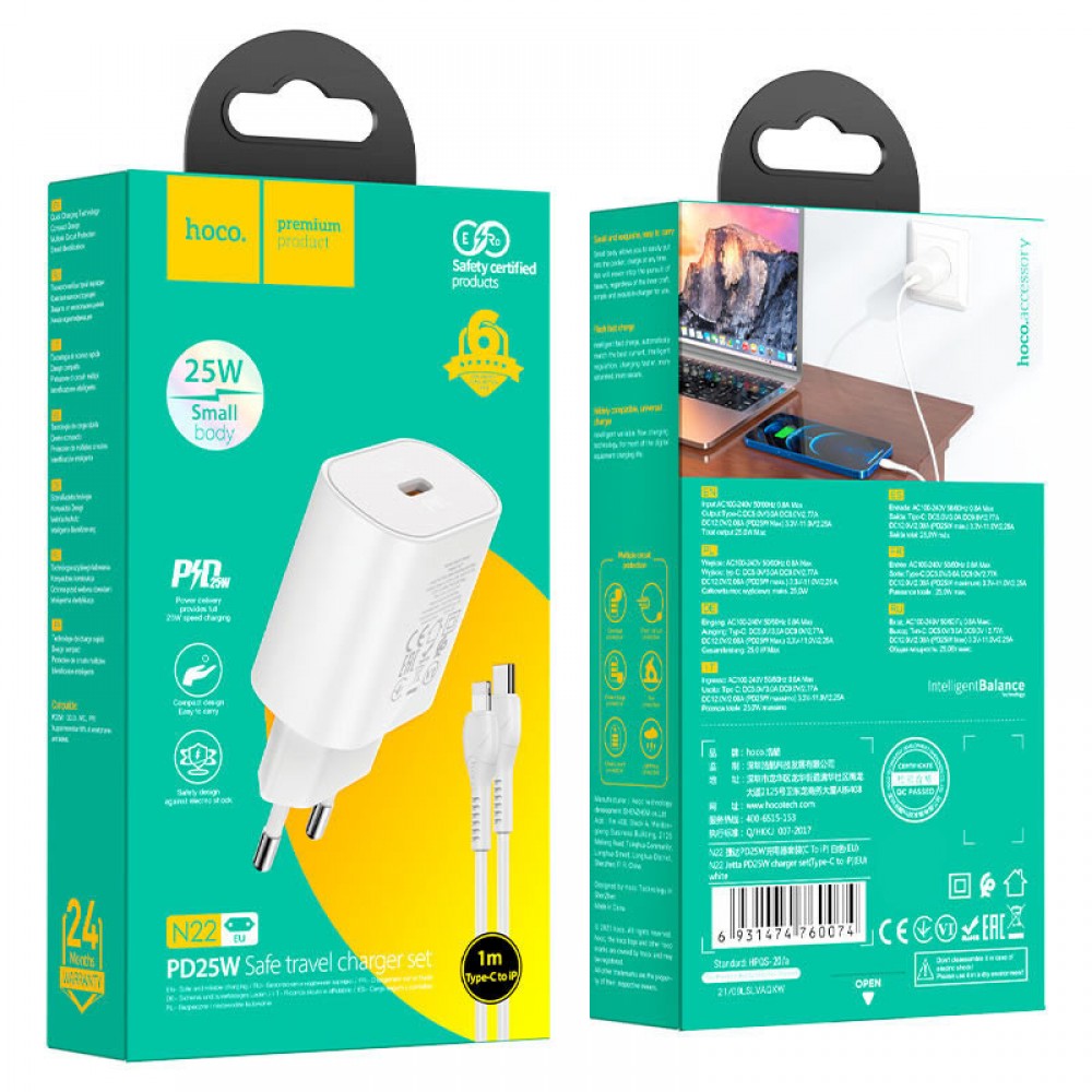 СЗУ Hoco N22 Jetta PD25W (1USB-C) + кабель Type-C to Lightning СЗУ Hoco N22 Jetta PD25W (1USB-C) + кабель Type-C to Lightning
