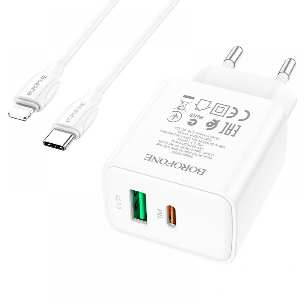 СЗУ Borofone BA67A PD20W+QC3.0 (1USB-A/1C) + кабель Type-C to Lightning