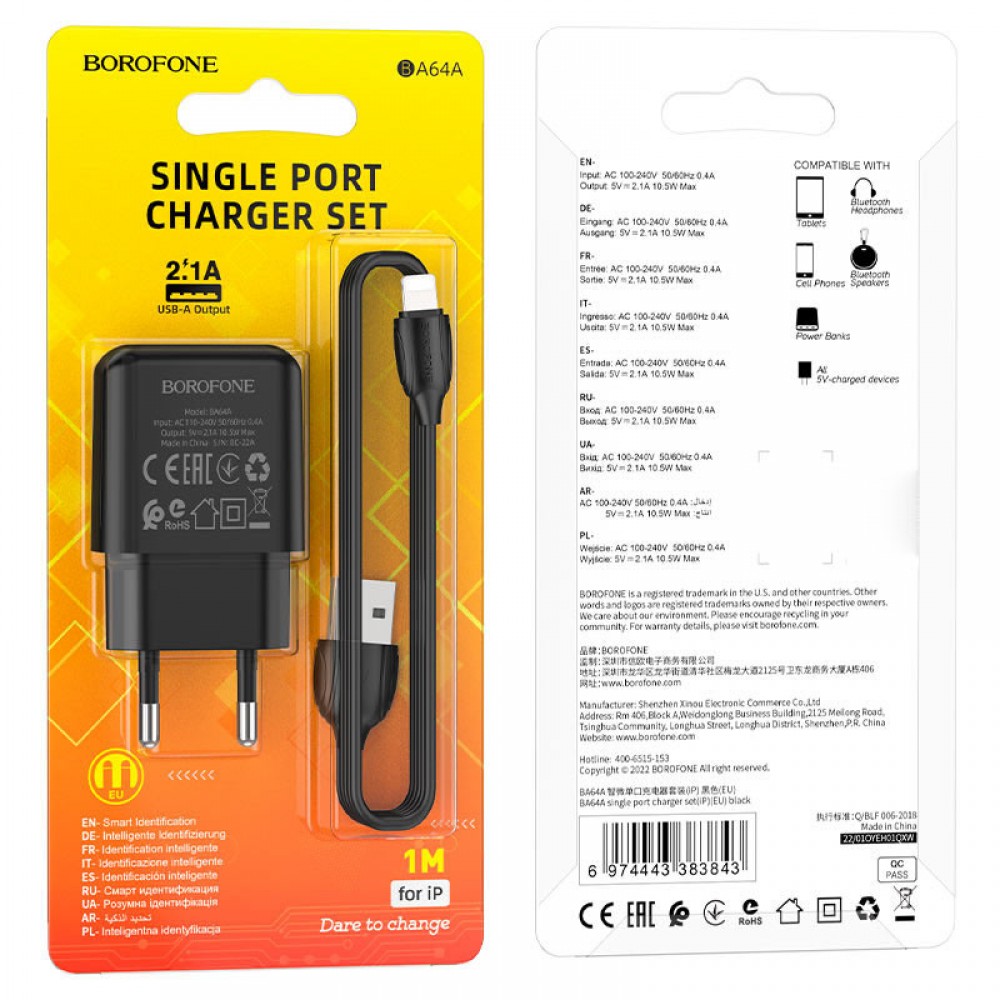 МЗП Borofone BA64A Single port + Lightning