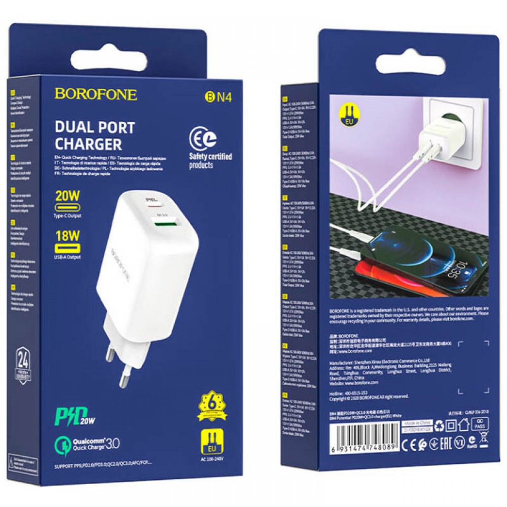 МЗП Borofone BN4 PD20W+QC3.0 (1USB/1Type-C/3A)