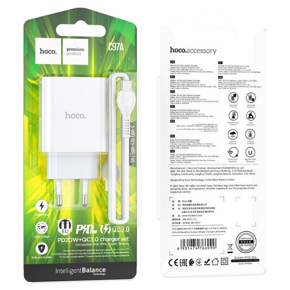 МЗП HOCO C97A PD20W+QC3.0 (1USB/1Type-C/3A) + Type-C to Type-C